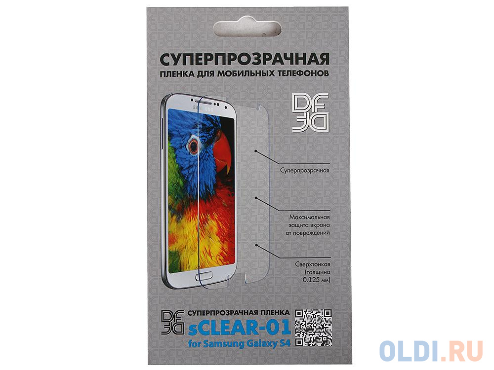 Суперпрозрачная пленка для Samsung Galaxy S4 DF sClear-01