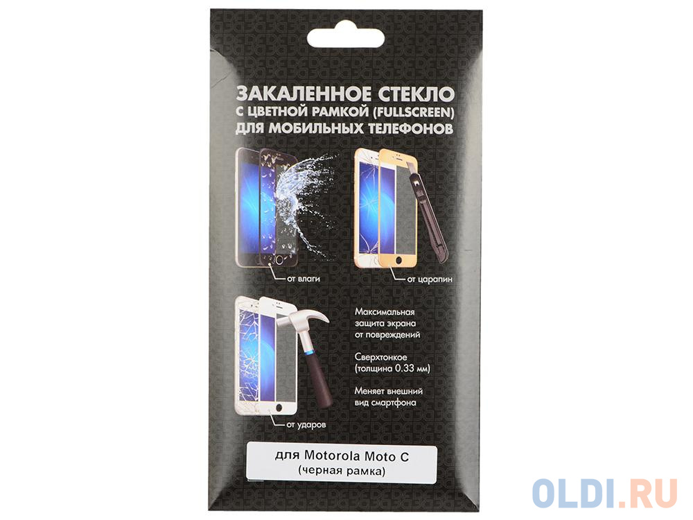 Закаленное стекло с цветной рамкой (fullscreen) для Motorola Moto C DF mColor-01 (black)