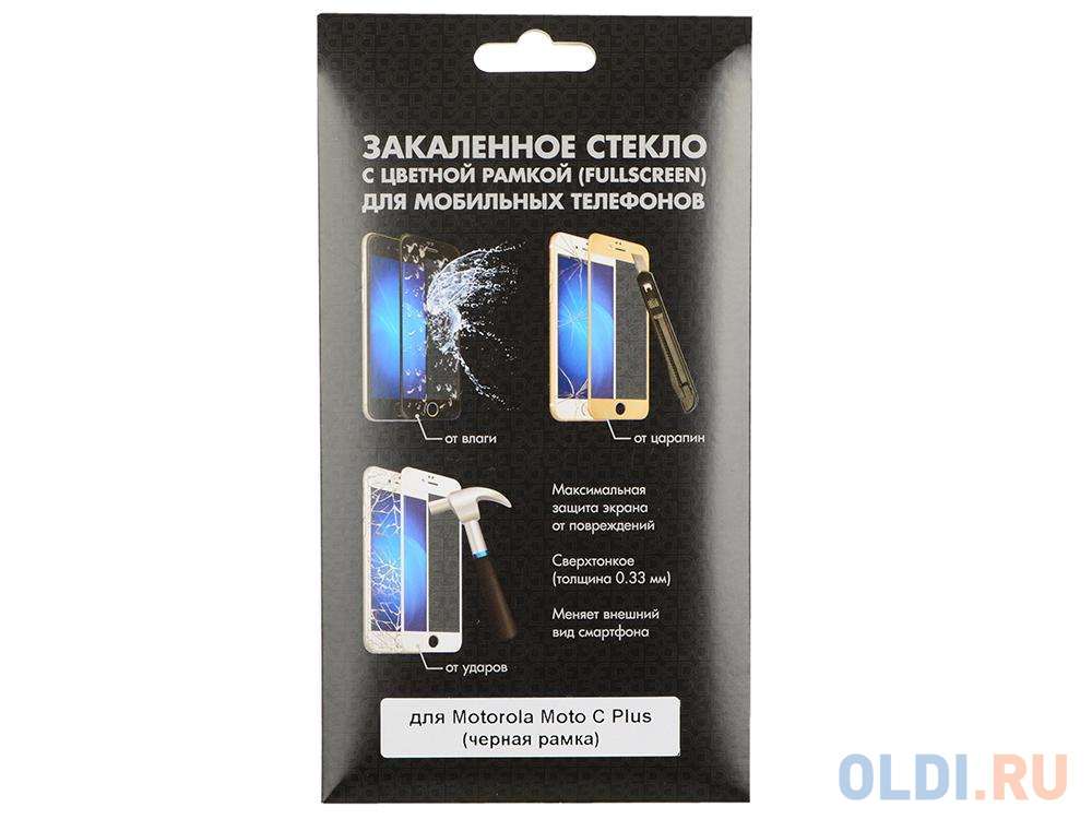 Закаленное стекло с цветной рамкой (fullscreen) для Motorola Moto C Plus DF mColor-02 (black)