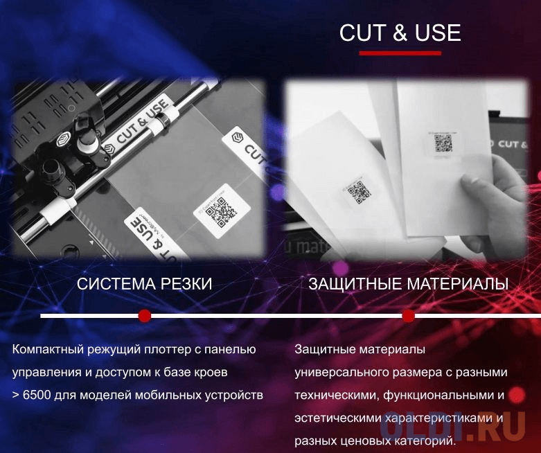 

пленка защитная lamel Carbon Clear защитный материал TPU с тиснением универсальный 6,5'', прозрачный