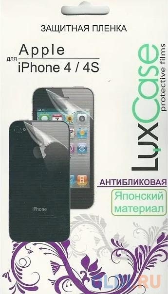 

Защитная пленка LuxCase для Apple iPhone 4, Зеркальная