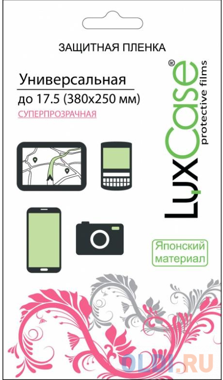 Универсальная защитная пленка LuxCase 17,5'' (380x250мм), Суперпрозрачная