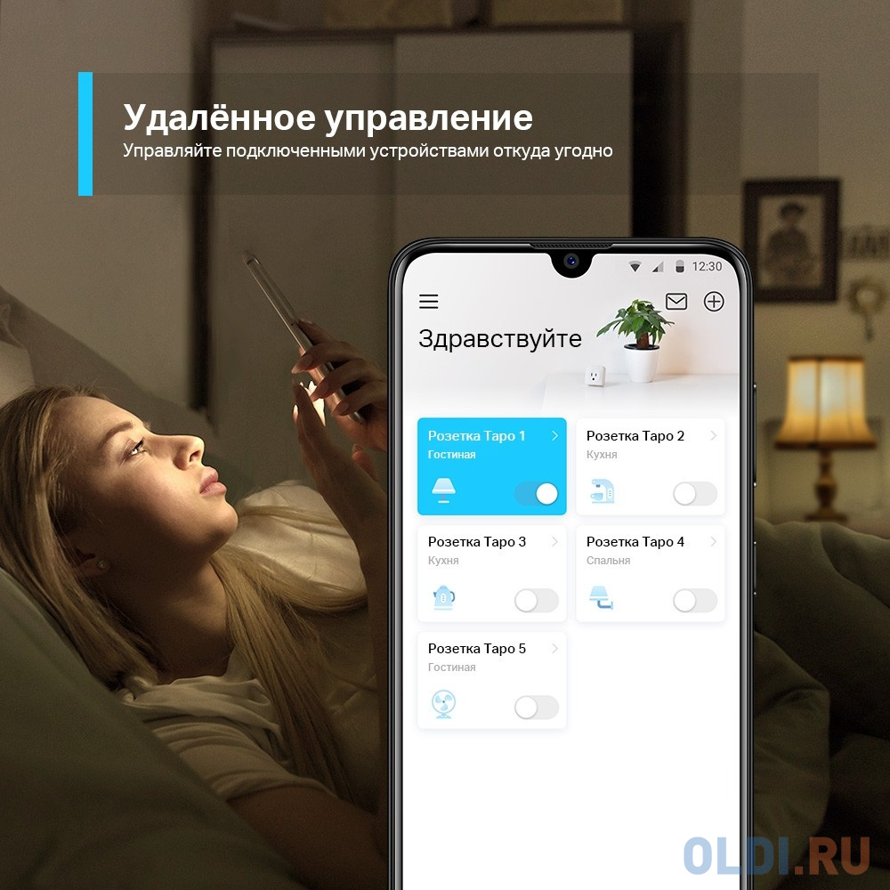Умная мини Wi-Fi розетка TP-Link TAPO P100(1-PACK) фото