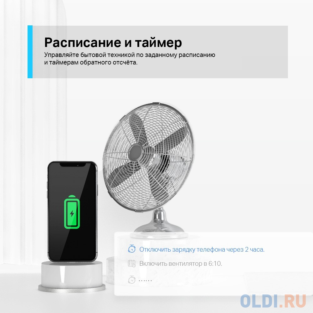 Умная мини Wi-Fi розетка TP-Link TAPO P100(1-PACK) фото