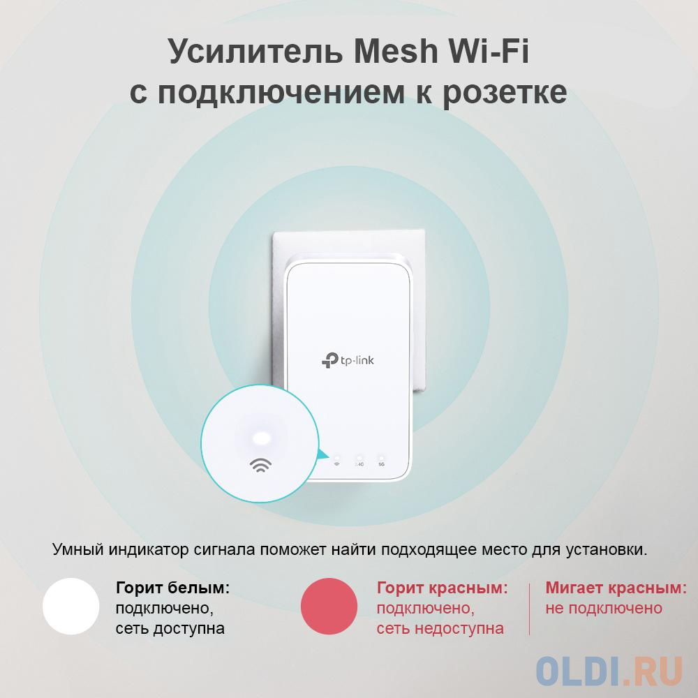Wi-Fi система TP-LINK Deco M3(2-pack) 802.11abgnac 1167Mbps 2.4 ГГц 5 ГГц 2xLAN белый Deco M3(2-pack) - фото 4