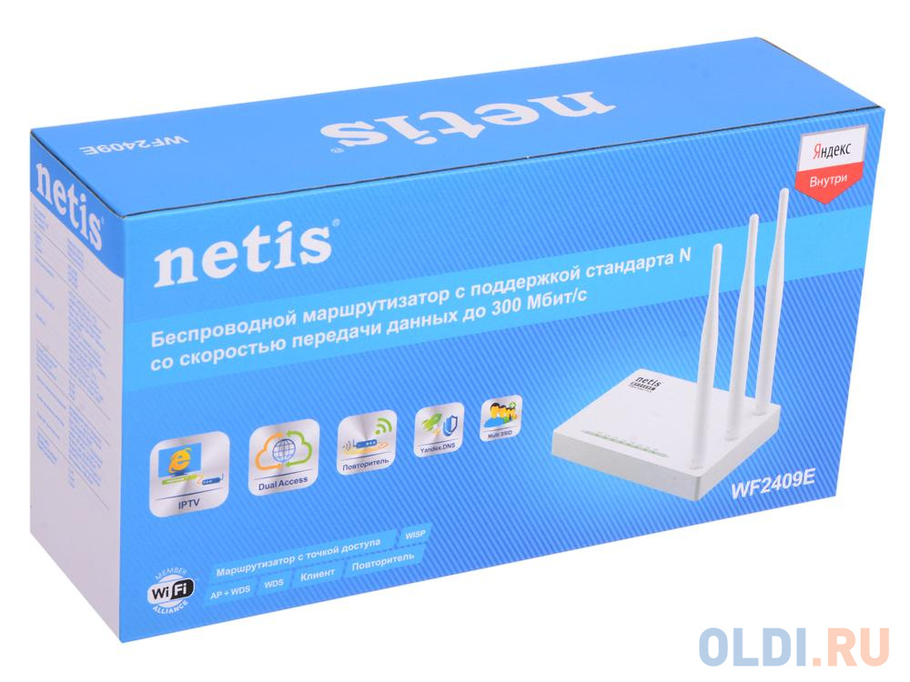 Купить роутер netis. Wi-Fi роутер Netis wf2409e. Маршрутизатор Netis "WF-2409e". Wi-Fi роутер Netis wf2411e. Wi-Fi роутер Netis wf2151.