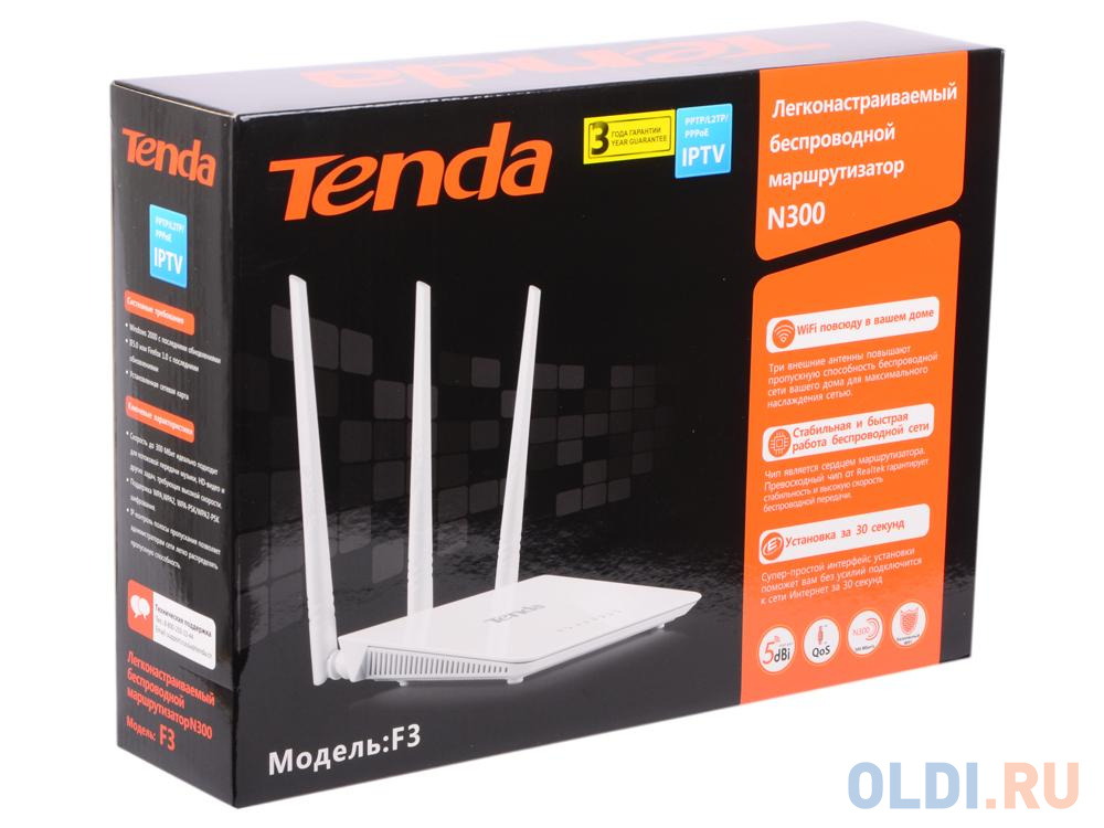 Маршрутизатор Tenda F3 N300 Wi-Fi маршрутизатор 3*5 дБи внешние антенны от OLDI