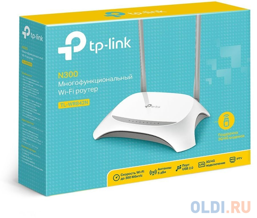 Wi-Fi роутер TP-LINK TL-WR842N беспроводной маршрутизатор adsl tp link td w8961n
