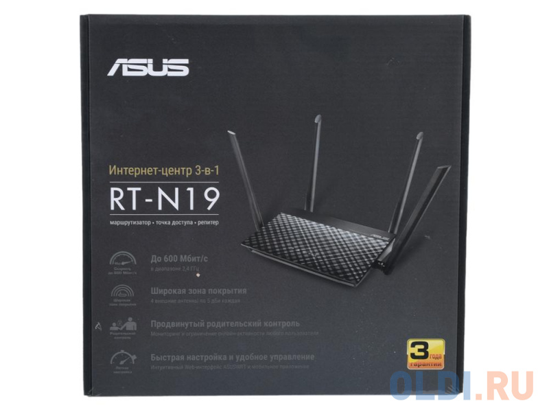 Маршрутизатор ASUS RT-N19  N600 1xWAN, 2xLAN, 802.11bgn, 600 Мбит/с, 4x ext Antenna фото
