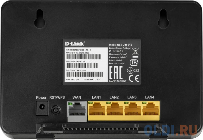 Роутер беспроводной D-Link DIR-815/S (DIR-815/SRU/S1A) AC1200 10/100BASE-TX черный фото