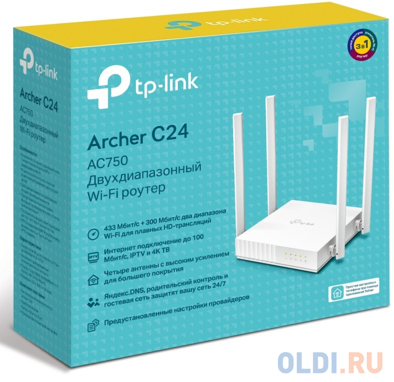 Wi-Fi роутер TP-LINK Archer C24 802.11abgnac 733Mbps 2.4 ГГц 5 ГГц 4xLAN белый фото