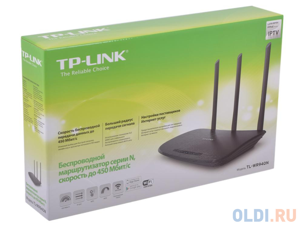Модели роутера tp link. Роутер TP-link TL-wr940n. TP-link wr940n_450 роутер. TP-link TL-wr940n 450m. Wi-Fi TP-link TL-wr940n n450.