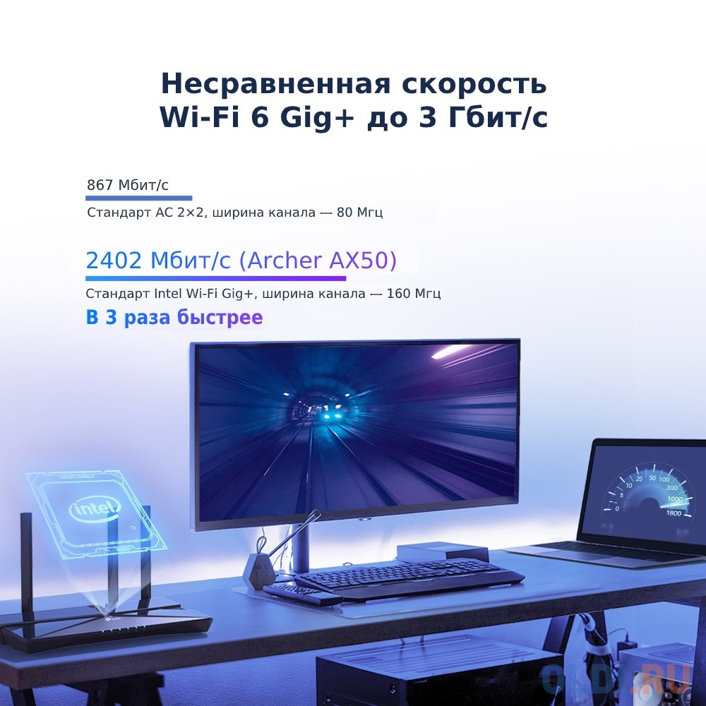 Wi-Fi роутер TP-LINK Archer AX50 802.11ax 3000Mbps 2.4 ГГц 5 ГГц 4xLAN USB черный фото
