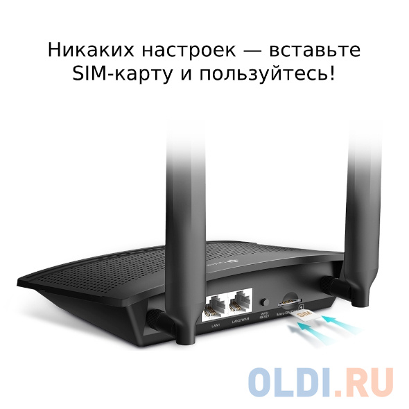Wi-Fi роутер TP-LINK TL-MR100 802.11bgn 300Mbps 2.4 ГГц 1xLAN черный фото