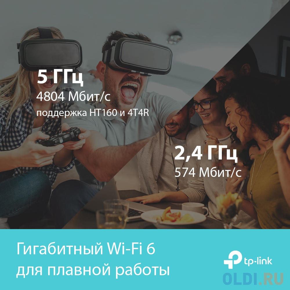 Wi-Fi роутер TP-LINK ARCHER AX73 802.11abgnacax 5378Mbps 2.4 ГГц 5 ГГц 4xLAN черный фото