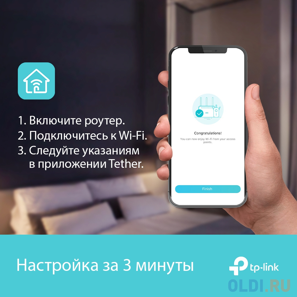 Wi-Fi роутер TP-LINK ARCHER AX73 802.11abgnacax 5378Mbps 2.4 ГГц 5 ГГц 4xLAN черный фото