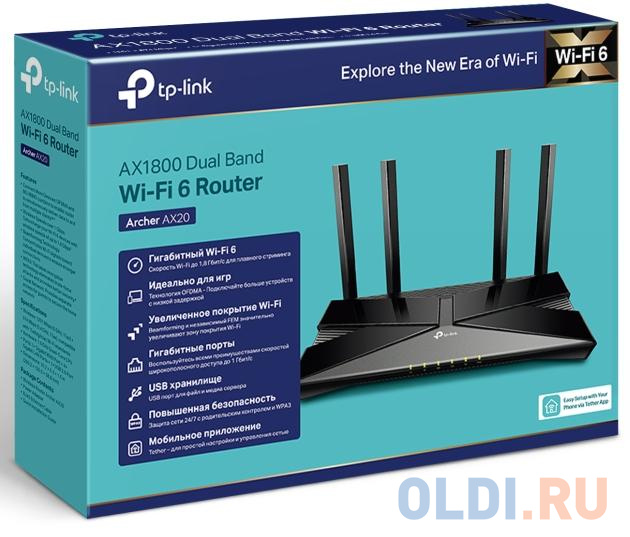Wi-Fi роутер TP-LINK Archer AX20 802.11abgnacax 1775Mbps 2.4 ГГц 5 ГГц 4xLAN черный, размер 260,2 х 135,0 х 38,6 мм - фото 7