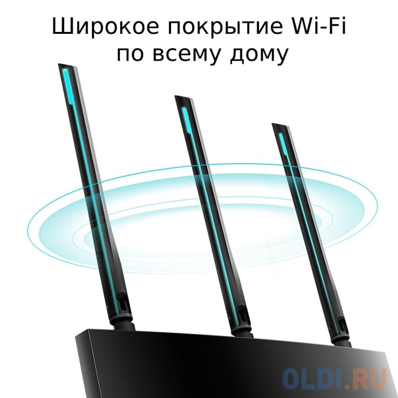 Беспроводной маршрутизатор TP-LINK Archer A8 802.11abgnac 1900Mbps 2.4 ГГц 5 ГГц 4xLAN черный - фото 5