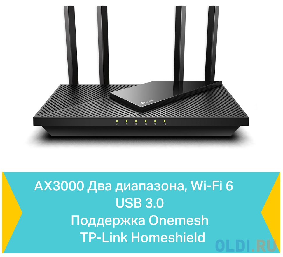 Wi-Fi роутер TP-LINK Archer AX55 802.11abgnacax 2976Mbps 2.4 ГГц 5 ГГц 4xLAN черный фото