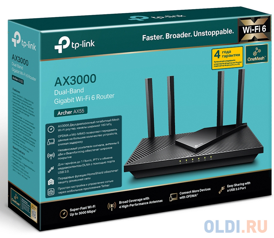 Wi-Fi роутер TP-LINK Archer AX55 802.11abgnacax 2976Mbps 2.4 ГГц 5 ГГц 4xLAN черный фото