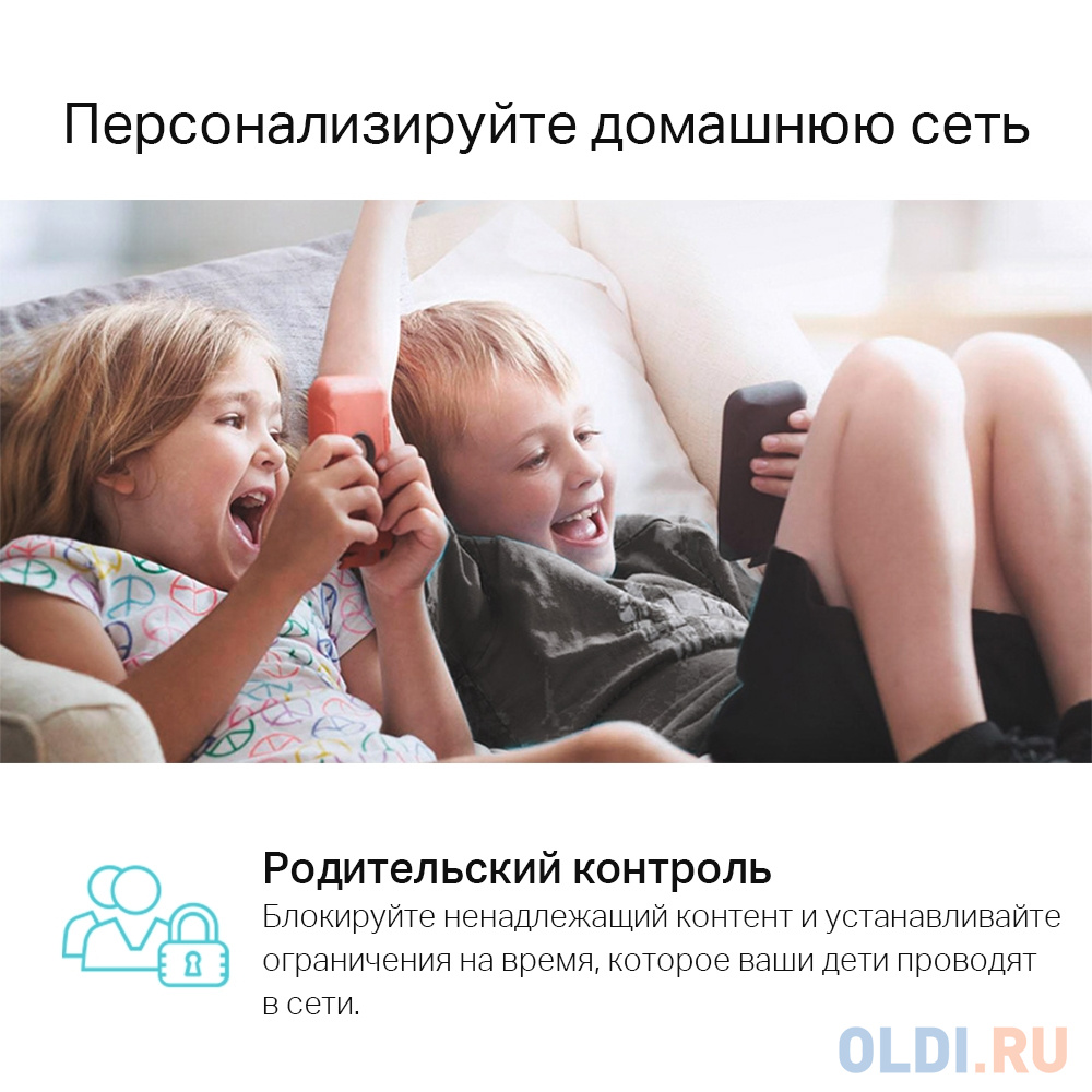 Wi-Fi система TP-LINK DECO E4(1-pack) 802.11abgnac 1167Mbps 2.4 ГГц 5 ГГц 2xLAN белый фото