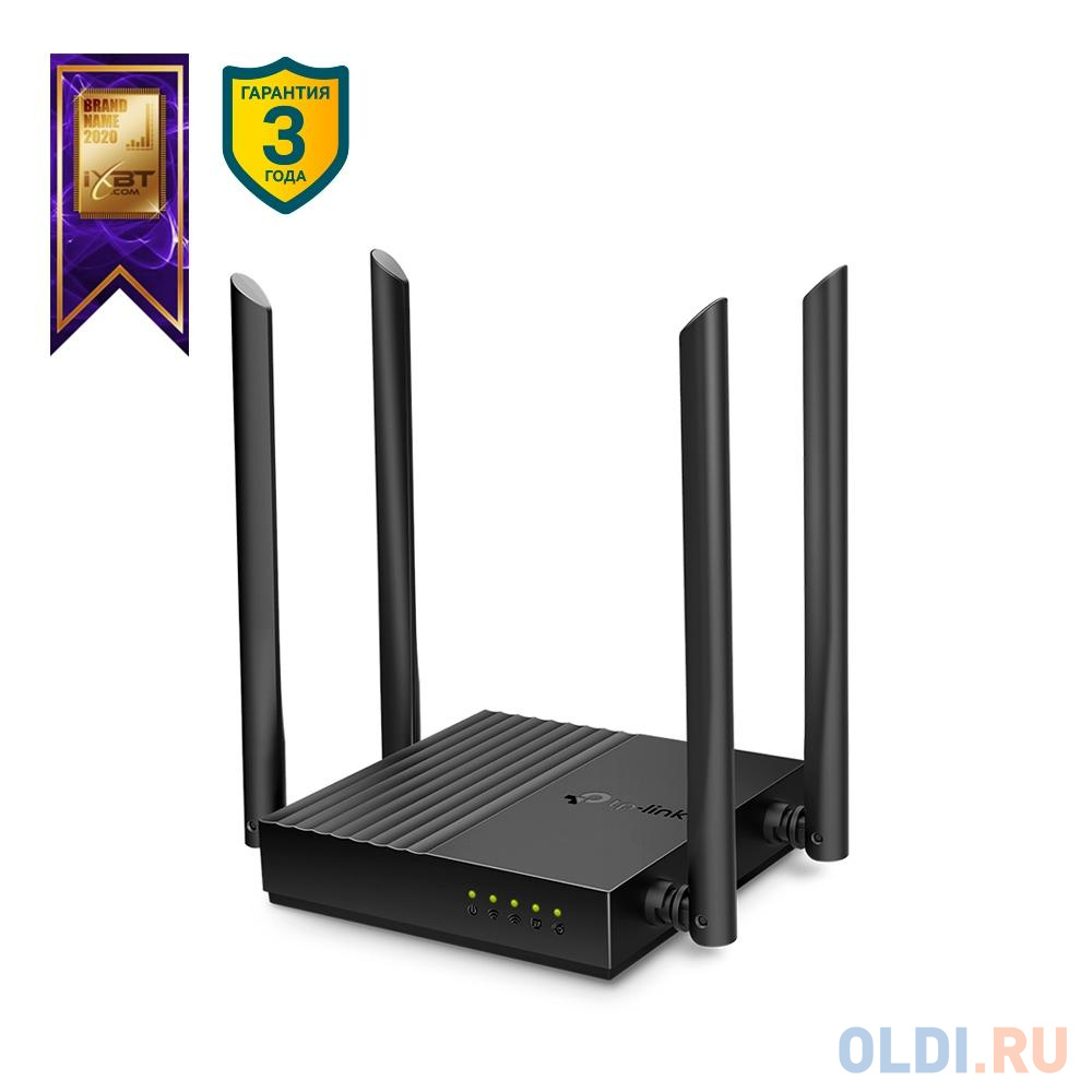 Wi-Fi роутер TP-LINK ARCHER A64 802.11abgnac 1267Mbps 2.4 ГГц 5 ГГц 4xLAN черный, размер 120 х 120 х 27,9 мм - фото 1
