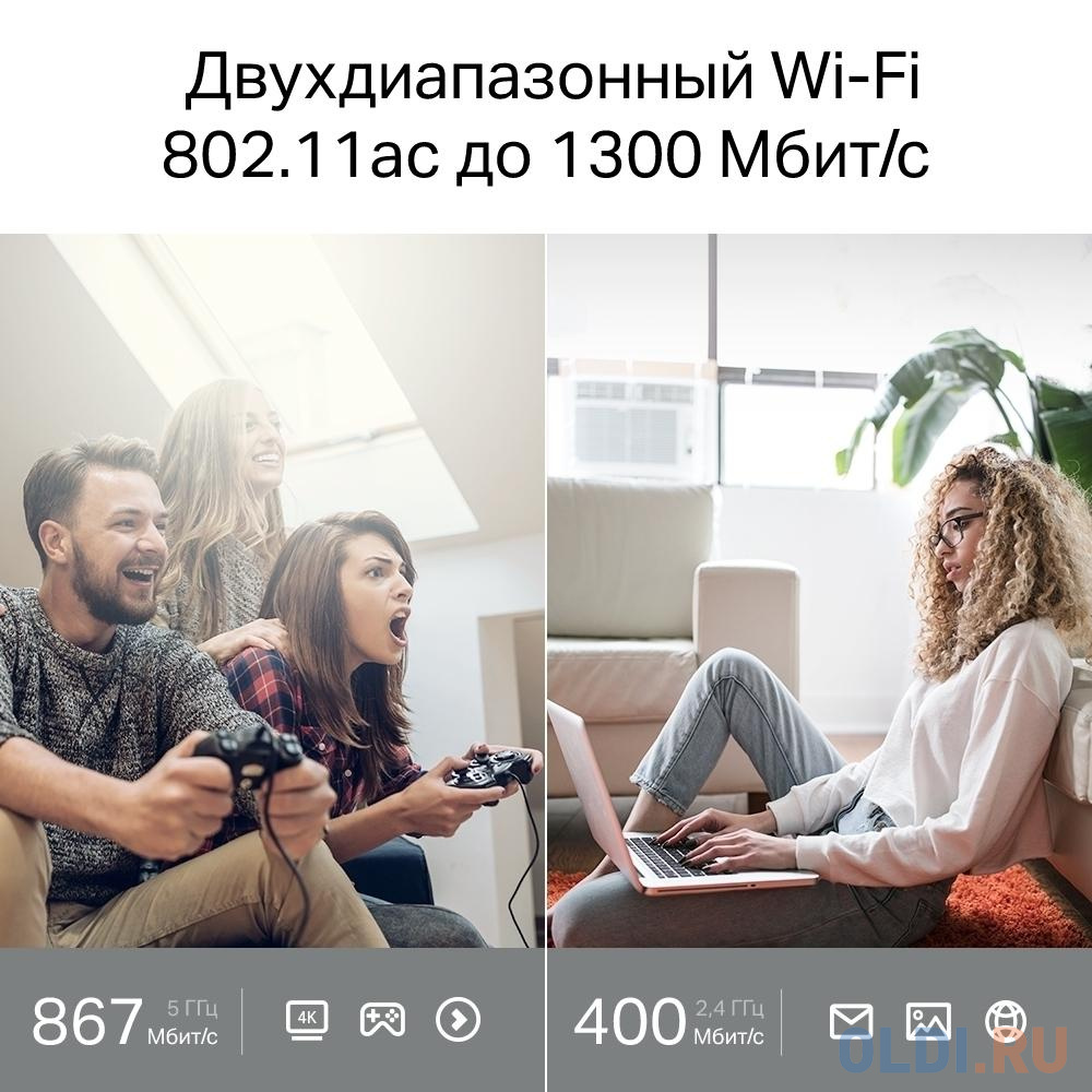 Wi-Fi роутер TP-LINK ARCHER A64 802.11abgnac 1267Mbps 2.4 ГГц 5 ГГц 4xLAN черный, размер 120 х 120 х 27,9 мм - фото 5