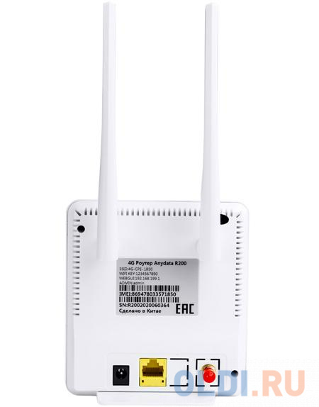 Wi-Fi роутер 4G Anydata R200 W0047591 - фото 2