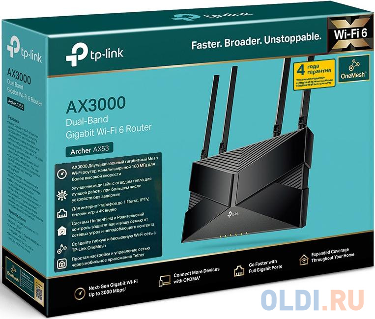 TP-Link Archer AX53 AX3000 Двухдиапазонный гигабитный Wi-Fi 6 роутер - фото 4