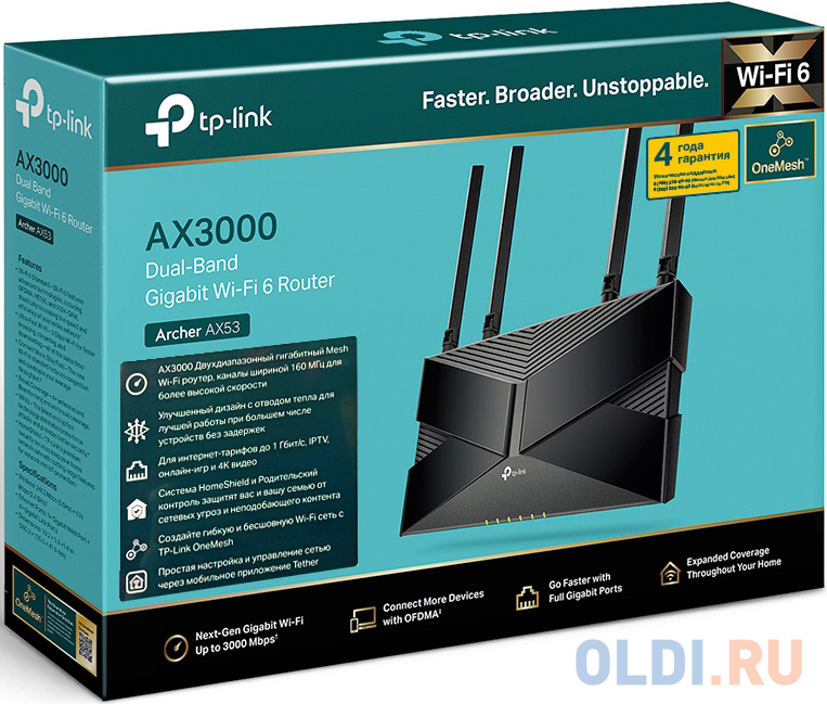 Wi-Fi роутер TP-LINK Archer AX53 802.11ax 2400Mbps 2.4 ГГц 5 ГГц 4xLAN LAN черный фото