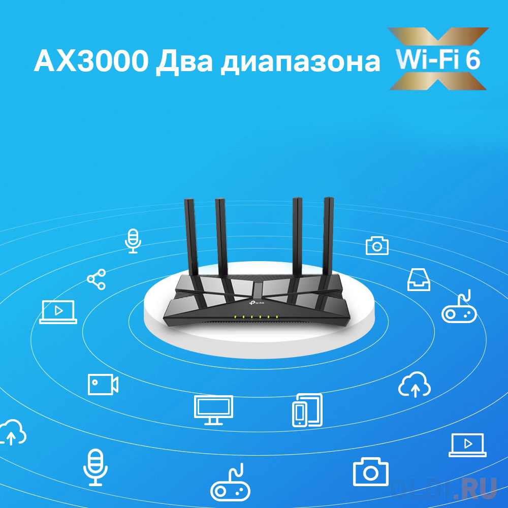 Wi-Fi роутер TP-LINK Archer AX53 802.11ax 2400Mbps 2.4 ГГц 5 ГГц 4xLAN LAN черный фото