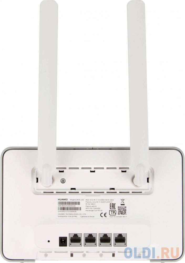 Интернет-центр Huawei B535-232a (B535-333 SOYALINK) (51060DVS/51060GSJ) 10/100/1000BASE-TX/3G/4G/4G+ cat.7 белый фото