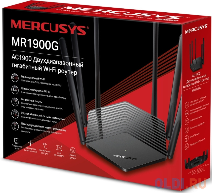 Роутер беспроводной Mercusys MR1900G AC1900 10/100/1000BASE-TX черный роутер беспроводной netis n3 ac1200 10 100 1000base tx