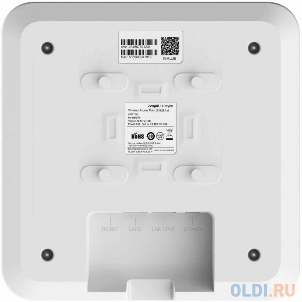 Reyee AC1300 Dual Band Ceiling Mount Access Point, 867Mbps at 5GHz + 400Mbps at 2.4GHz, 2 10/100/1000base-t Ethernet uplink port, Internal Antennas,su RG-RAP2200(E) - фото 3