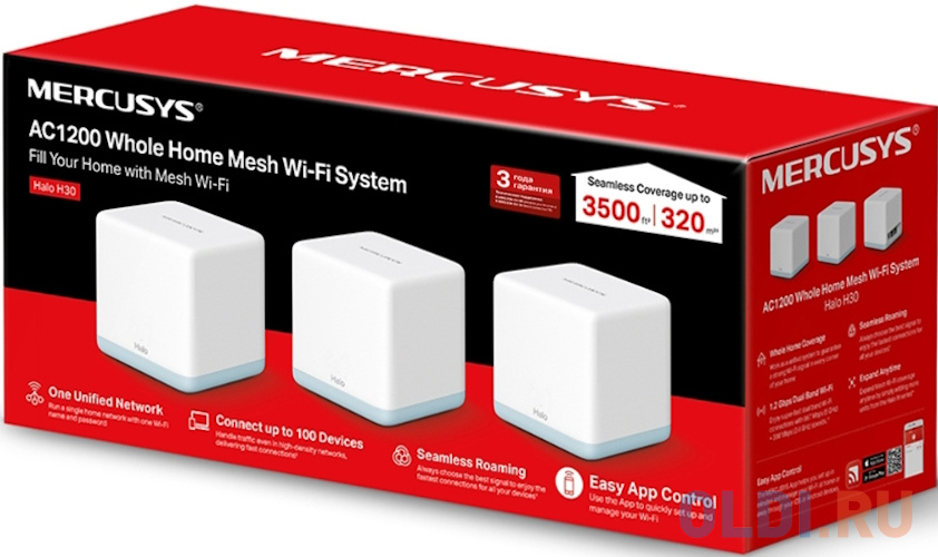 Wi-Fi система Mercusys Halo H30 (3-PACK) 802.11aс 867Mbps 2.4 ГГц 5 ГГц 2xLAN белый, размер 88x88x88 мм Halo H30 (3-PACK) Halo H30 (3-PACK) - фото 3