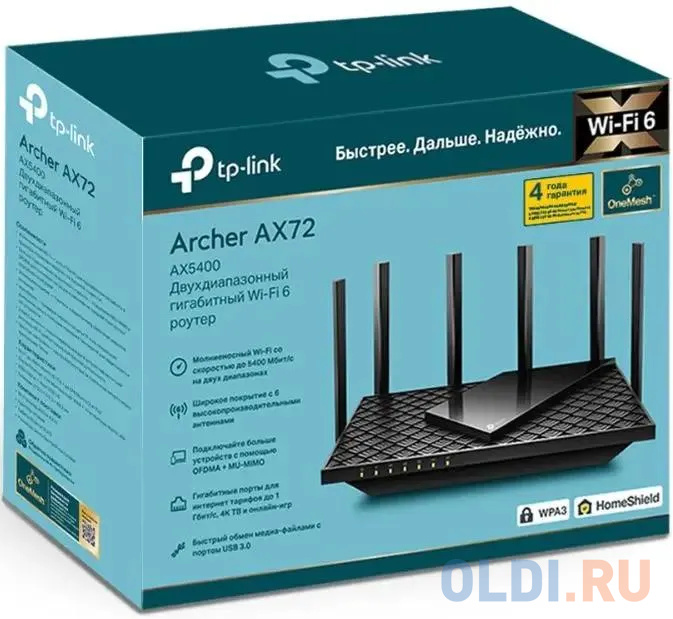 Ax72 ax5400. Wi-Fi роутер TP-link Archer ax72. Archer ax53.