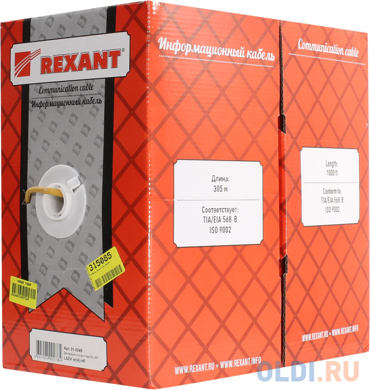 

Кабель UTP indoor 4 пары категория 5e REXANT одножильный медь 305 м Желтый