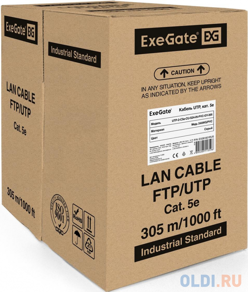 Exegate EX281821RUS Кабель Exegate  UTP-2-C5e-CU-S24-IN-PVC-GY-305 UTP 2 пары кат.5e медь, 24AWG, бухта 305м, серый, PVC - фото 2