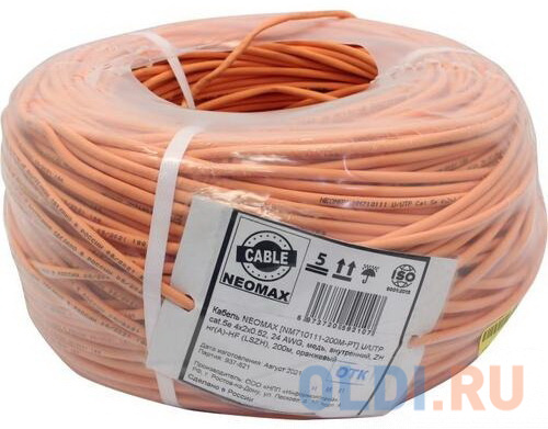 Кабель NEOMAX [NM710111] U/UTP cat.5e 4x2x0.52 (24AWG) Медь, ZH нг(А)-HF внутренний (305м), оранжевый - фото 2