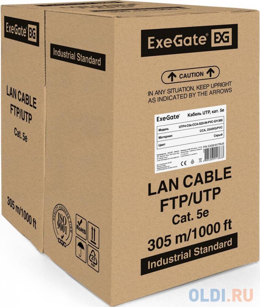 Exegate EX281817RUS Кабель Exegate  UTP4-C5e-CCA-S25-IN-PVC-GY-305 UTP 4 пары кат.5e CCA, 25AWG, бухта 305м, серый, PVC Вид№2