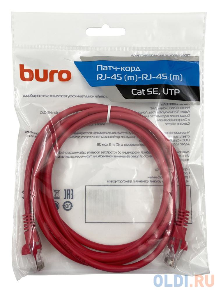 Патч-корд Buro UTP 4 пары cat5E CCA molded 2м красный RJ-45 (m)-RJ-45 (m) Вид№2