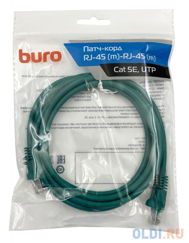 Патч-корд Buro UTP 4 пары cat5E CCA molded 2м зеленый RJ-45 (m)-RJ-45 (m) Вид№2