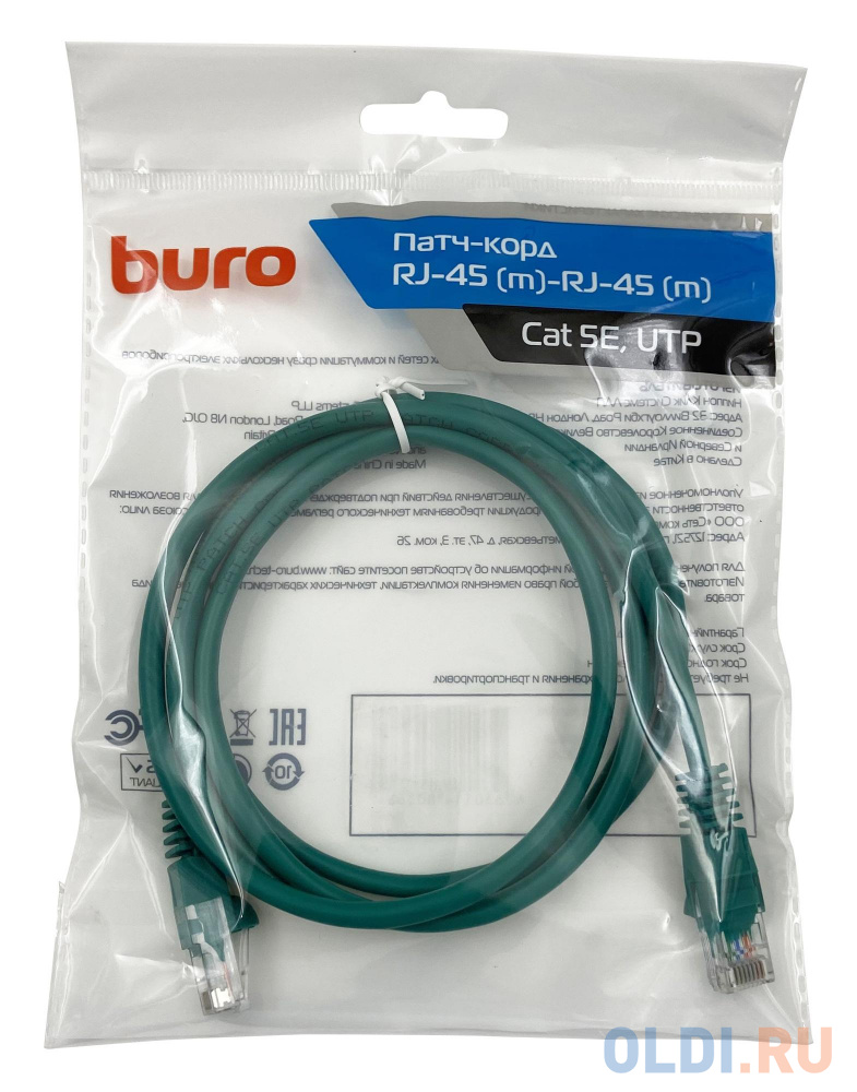 Патч-корд Buro UTP 4 пары cat5E CCA molded 1.5м зеленый RJ-45 (m)-RJ-45 (m) Вид№2