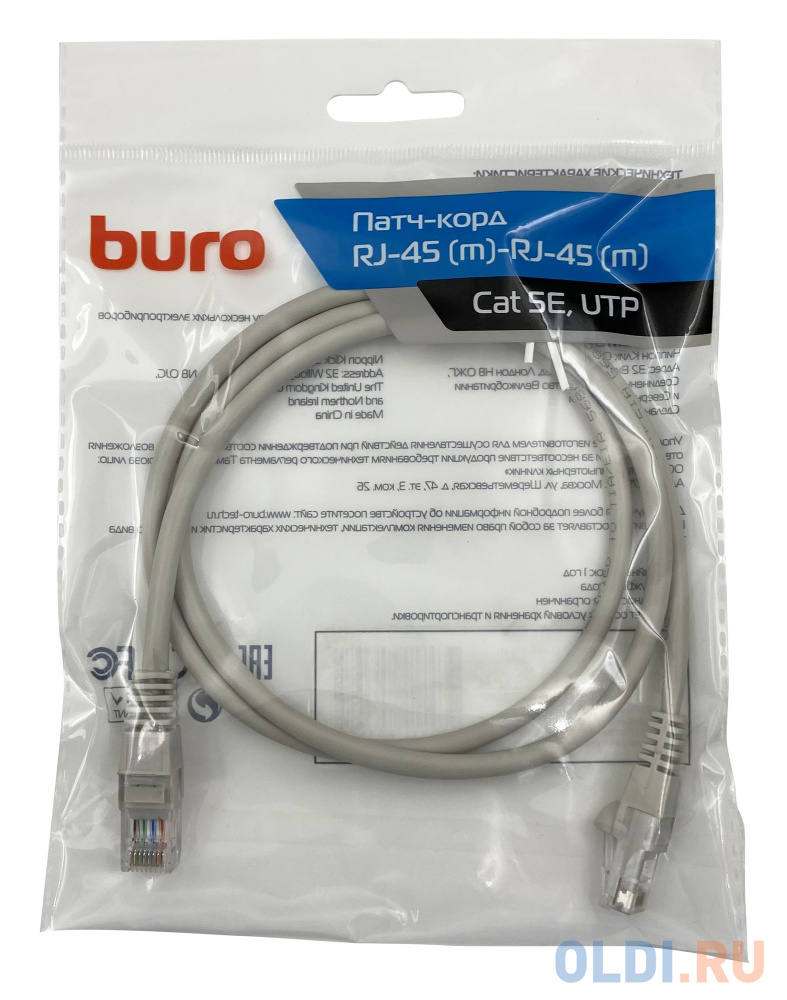 Патч-корд Buro UTP 4 пары cat5E CCA molded 1м серый RJ-45 (m)-RJ-45 (m) Вид№2