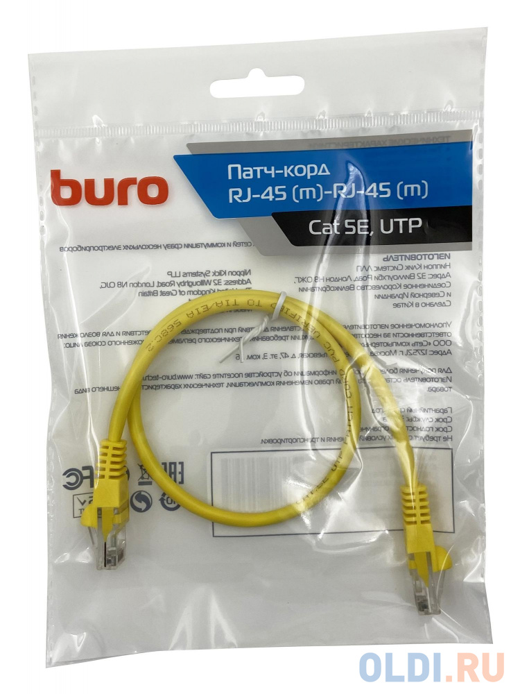 Патч-корд Buro UTP 4 пары cat5E CCA molded 0.5м желтый RJ-45 (m)-RJ-45 (m) Вид№2