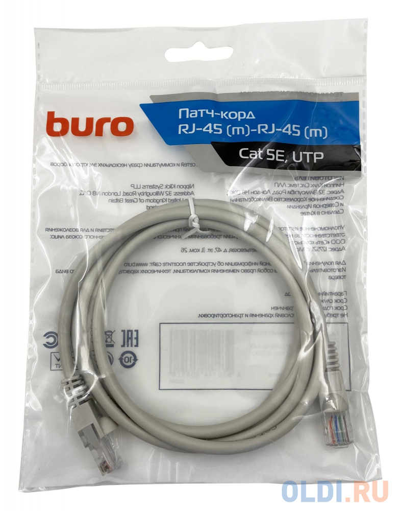 Патч-корд Buro UTP 4 пары cat5E CCA molded 1.5м серый RJ-45 (m)-RJ-45 (m) Вид№2