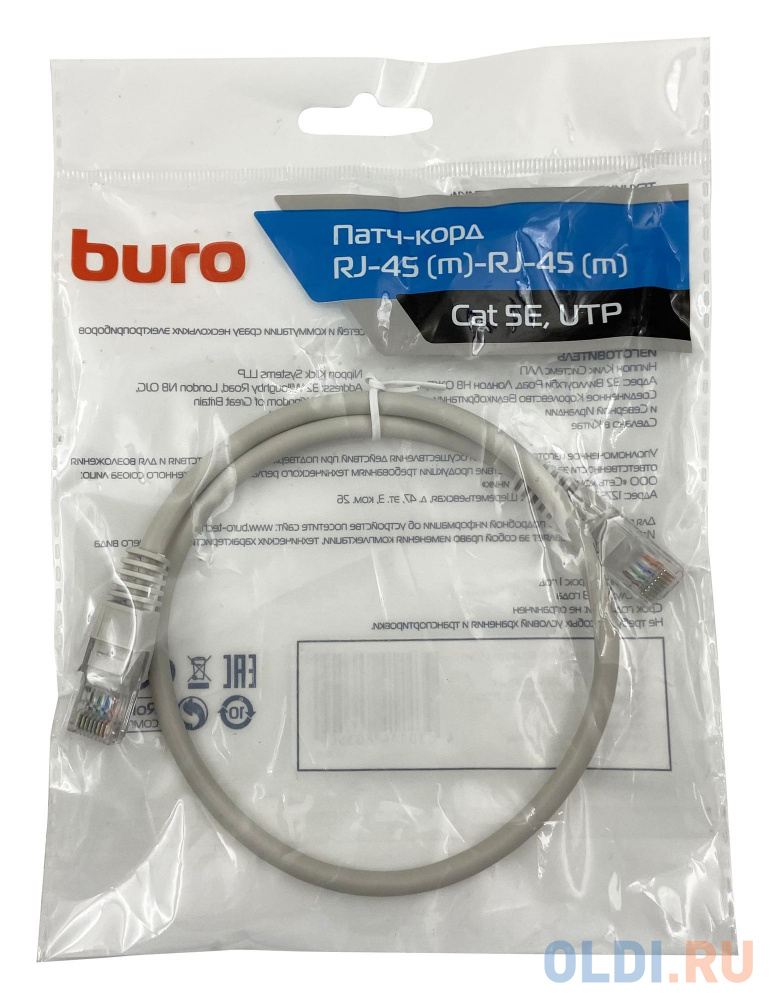 Патч-корд Buro UTP 4 пары cat5E CCA molded 0.5м серый RJ-45 (m)-RJ-45 (m) Вид№2