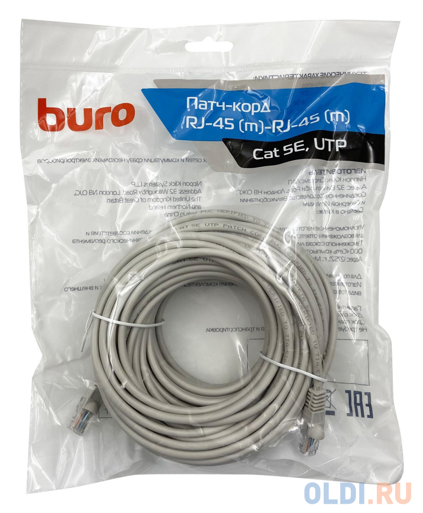 Патч-корд Buro UTP 4 пары cat5E CCA molded 20м серый RJ-45 (m)-RJ-45 (m) Вид№2