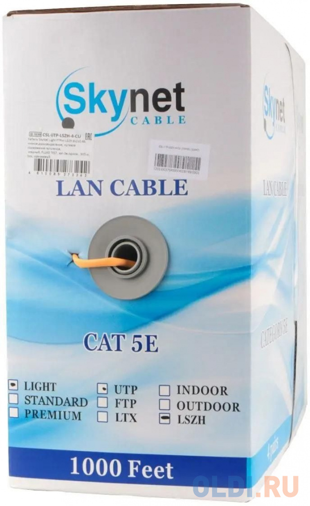 SkyNet Кабель Light UTP нг-LSZH 4x2x0,46, низкое дымовыделение, нулевое содержание галогенов, медный, FLUKE TEST, кат.5e, однож., 305 м, box, оранжевы CSL-UTP-LSZH-4-CU - фото 1