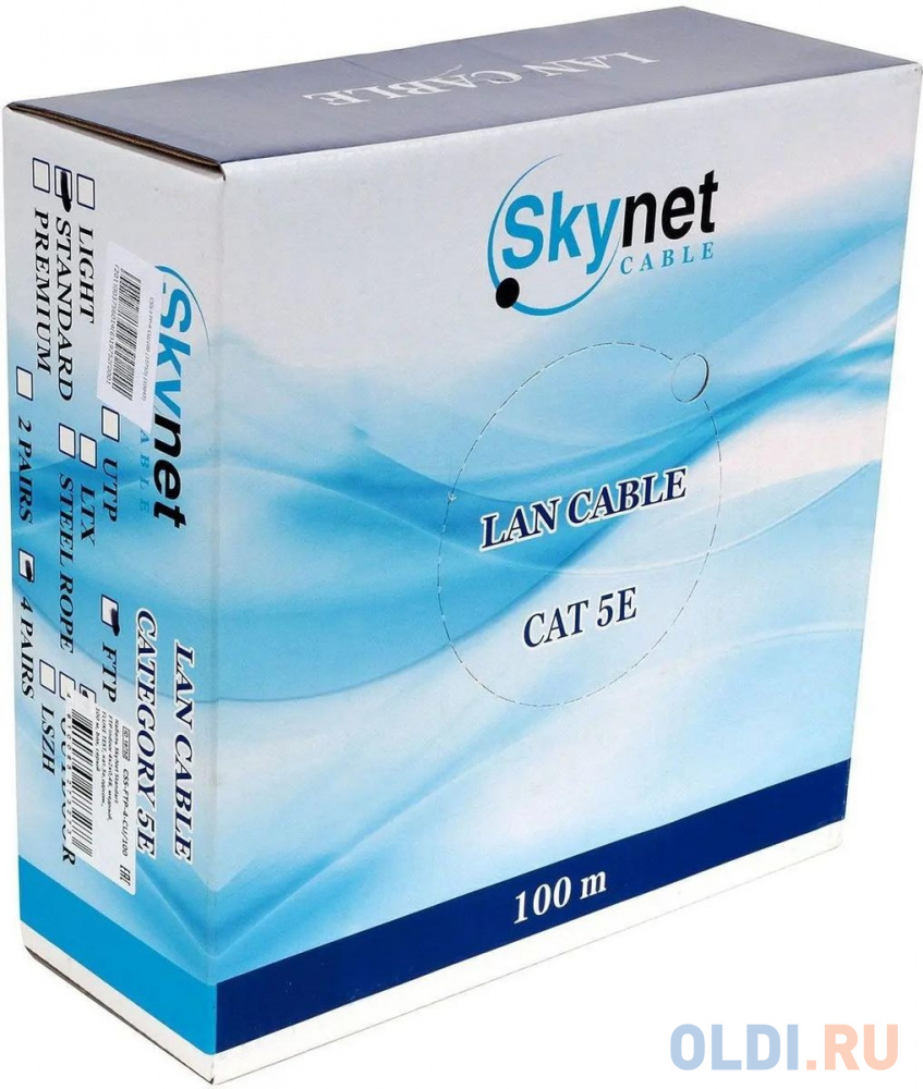 SkyNet Кабель Standart FTP indoor 4x2x0,48 мед FLUKETEST кат5e однож 100м box сер CSS-FTP-4-CU/100 CSS-FTP-4-CU/100 - фото 2